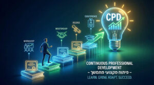 CPD - פיתוח מקצועי מתמשך